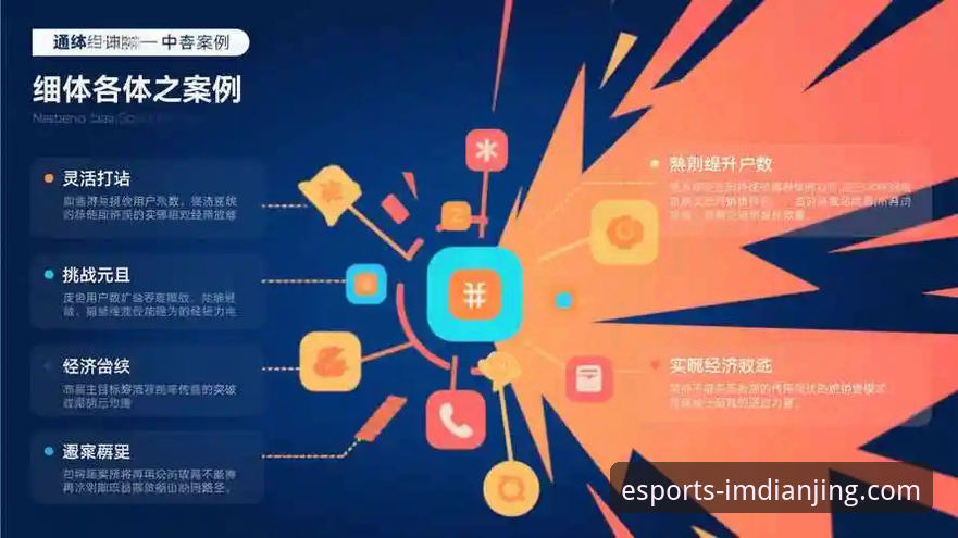 im电竞娱乐平台下载 im电竞娱乐平台全面评测:从下载到畅玩,新手一站式指南