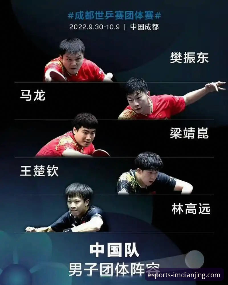 im电竞娱乐平台下载 从国乒小将夺冠看青少年赛事观赛操作教程
