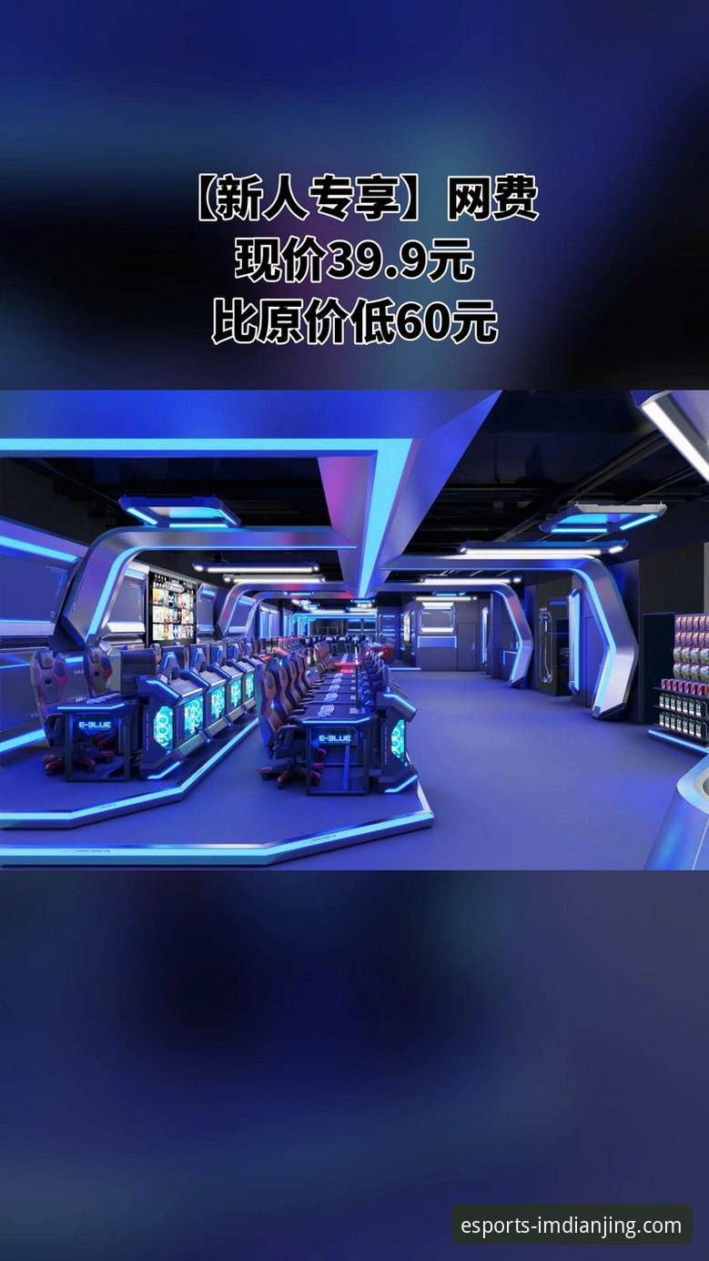 im电竞娱乐平台优惠活动全攻略与行业趋势解析