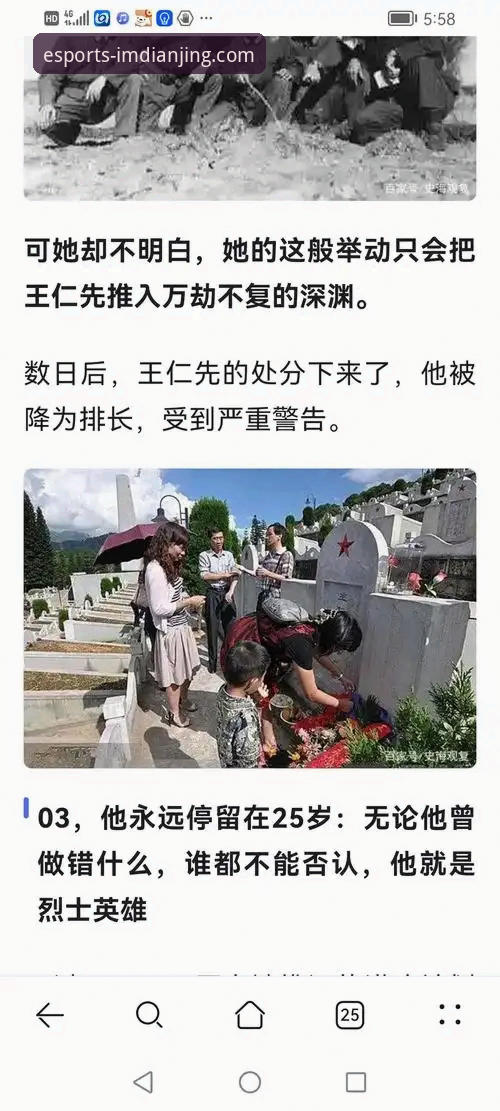 萨拉赫离队前深度解析：杰拉德专访背后的红军情怀与告别时刻
