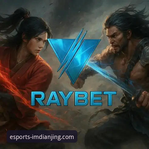 im电竞娱乐平台赛事资讯功能实用指南：从信息获取到实战竞猜