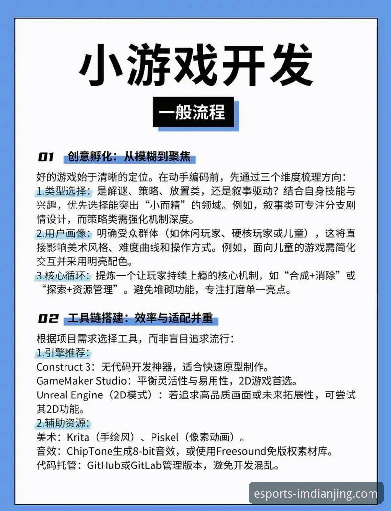im电竞娱乐怎么样安装教程 资深用户手把手教你:im电竞娱乐平台安装全流程与实战心得
