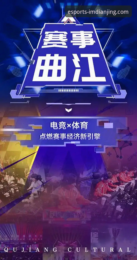 im电竞娱乐iOS版深度分析：移动端电竞竞猜与体育赛事体验全面解析