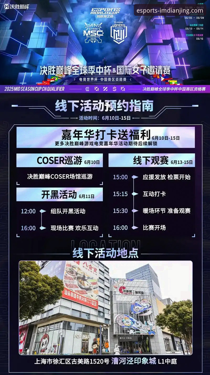 im电竞娱乐体育赛事平台深度解析：从竞猜到观赛的全方位体验