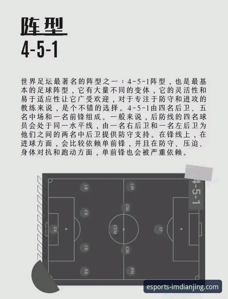 角球制胜与门将分野：阿森纳力克切尔西的战术深度解析