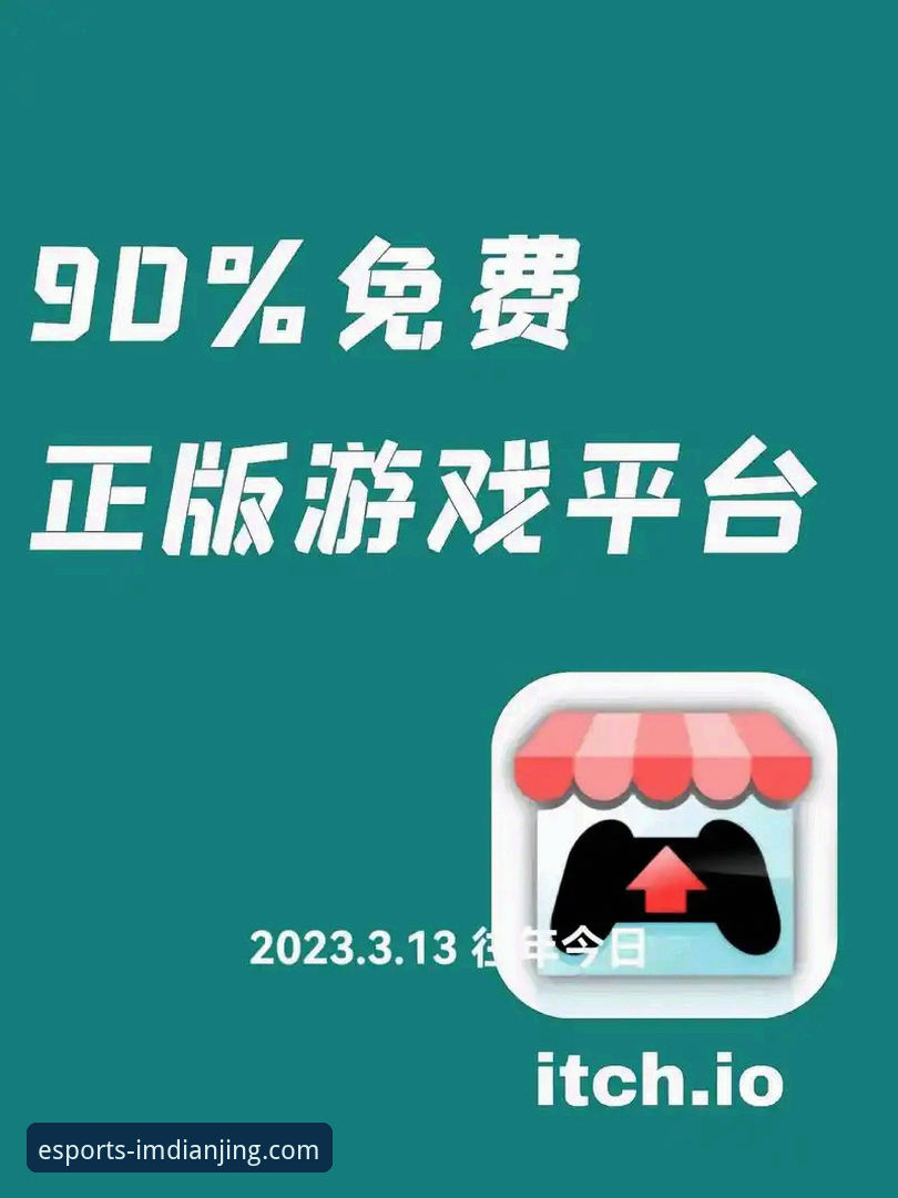 im电竞娱乐合法吗下载不了怎么办 深度揭秘im电竞娱乐平台:合法性与下载难题一站式解决指南