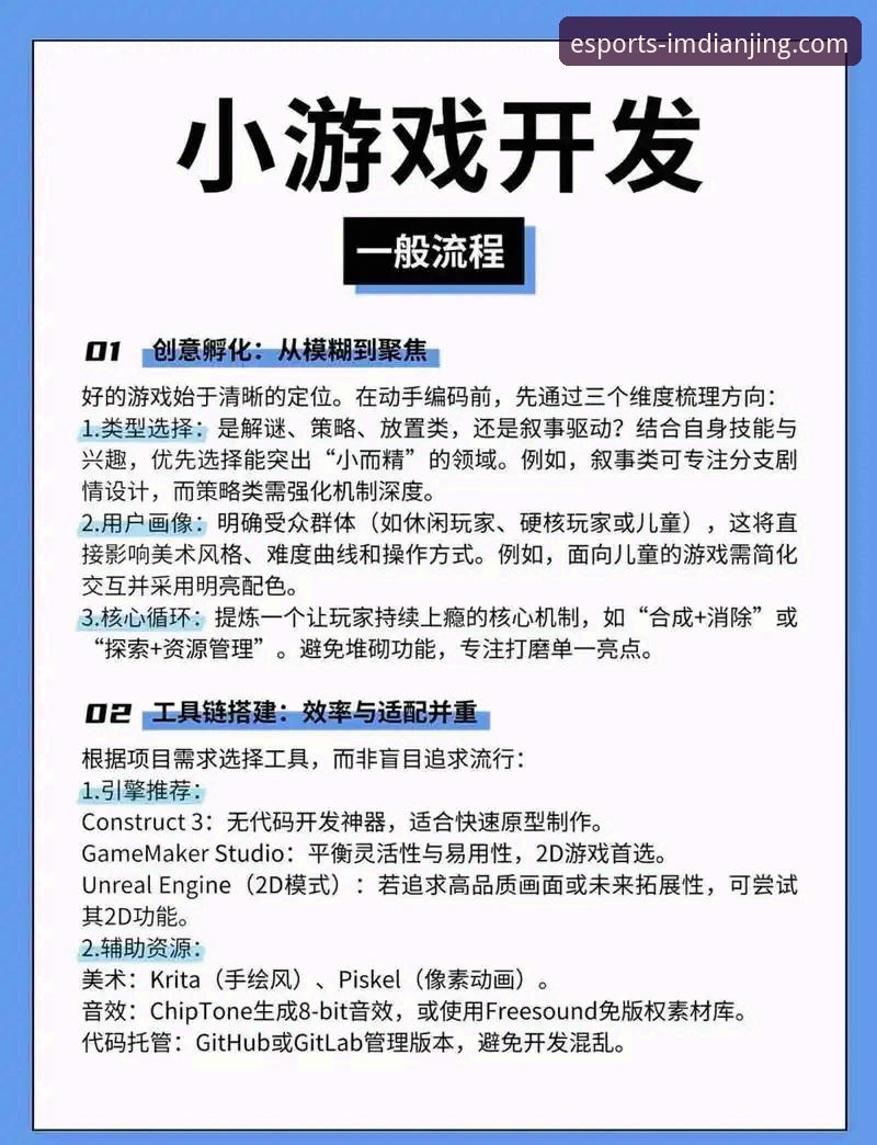 im电竞娱乐平台下载安装全教程：从注册到畅玩一站式操作指南