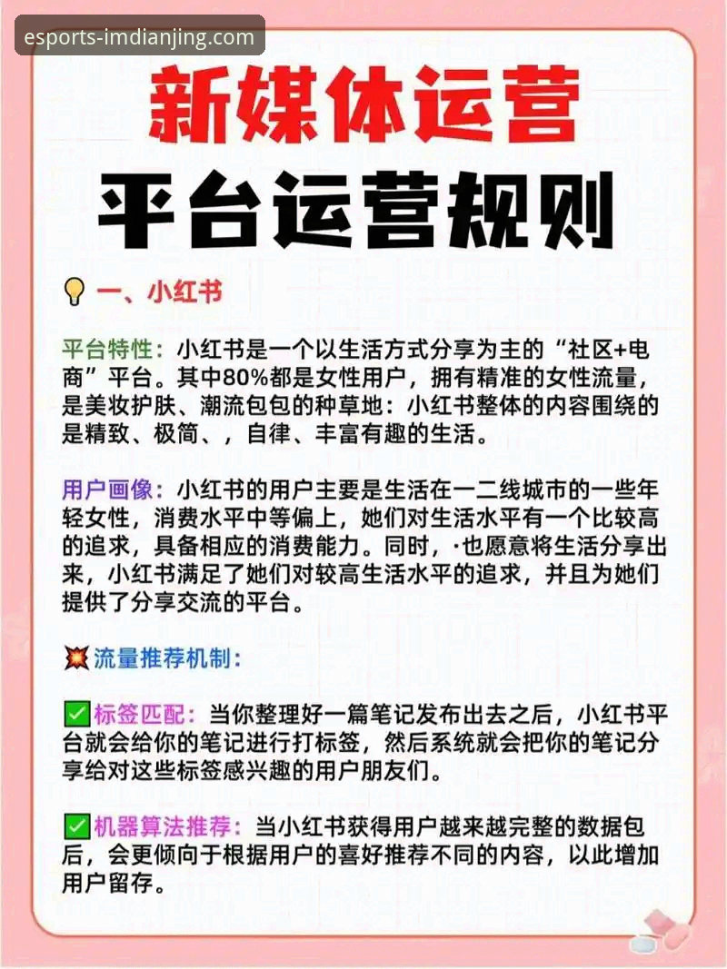 im电竞娱乐合法吗 im电竞娱乐平台合法性与新手使用完全指南