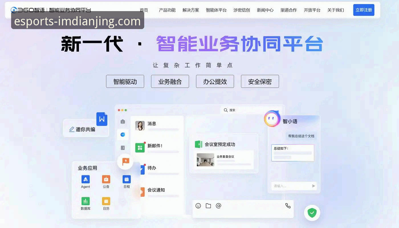 im电竞娱乐赛事资讯必备 如何高效获取im电竞娱乐赛事资讯?必备工具与策略全解析